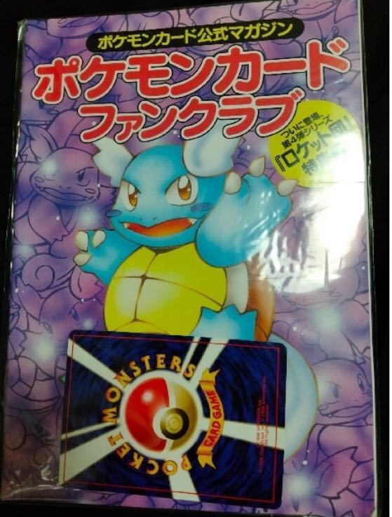 品多く ポケモンカード ロケット団参上 空箱 トレーディングカード Reachahand Org