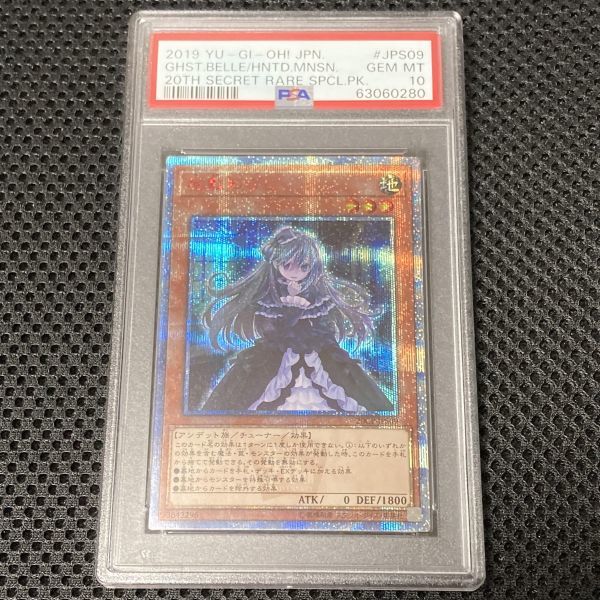 遊戯王 ヴァレルエンドドラゴン20th psa10 alakarga.com.tr