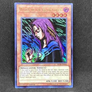 ヤフオク 黒き森のウィッチ 英語 の落札相場 落札価格 ヤフオク 黒き森のウィッチ 英語 の落札相場 落札価格