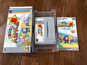 スーパーファミコンソフト 人生ゲーム2