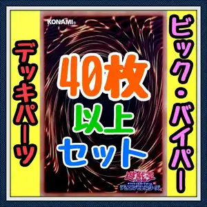 ヤフオク 超時空戦闘機ビック バイパー おもちゃ ゲーム の中古品 新品 未使用品一覧 ヤフオク 超時空戦闘機ビック バイパー おもちゃ ゲーム の中古品 新品 未使用品一覧