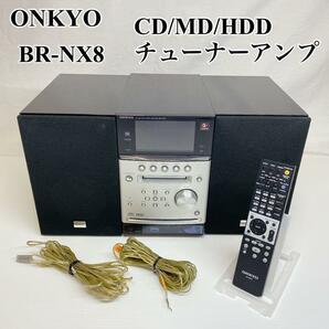 希少品 ONKYO CD / MD / HDD チューナーアンプ BR-NX8 レア オーディオ オンキョウ AV機器