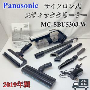 パナソニック スティッククリーナー サイクロン式MC-SBU530J-W　Panasonic 掃除機 コードレス掃除機 ハンディ掃除機 サイクロン式