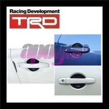 追跡有・在庫特価・送料無料 TRD ドアハンドルプロテクター (Lサイズ(大)/2枚入り/1セット) リア ブラック タンク M900A/M910A MS010-00018_画像7