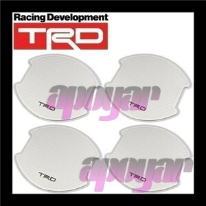 在庫品・送料無料 TRD ドアハンドルプロテクター (１台分/4枚入り/2セット) シルバーカーボン プリウス ZVW51/ZVW55/ZVW50 MS010-00029 x2