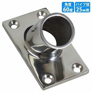  pipe bracket stainless steel handrail 25mm 60 times Pal pito installation metal fittings boat metal fittings deck angle base boat ship pipe fixation base 