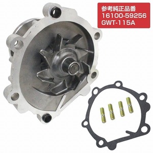 ウォーターポンプ ガスケット付き トヨタ LS130W クラウンワゴン 16100-59256 GWT-115A