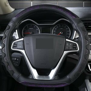  domestic production car foreign automobile correspondence leather steering gear steering wheel cover purple D type steering wheel correspondence interior dress up custom parts 