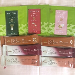 【飲み比べ】LUPICIA ルピシア 抹茶ラテ 3種×1p Blendy ブレンディ カフェラトリーデザートシリーズ 3種×2p