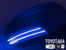 送料込 04 トヨタ 切替 シーケンシャル ⇔ 点滅 ポジ付 青光 LED ウインカーミラー レンズ スモーク SAI サイ 10系 前期 AZK10 eQ EV iQ_画像4