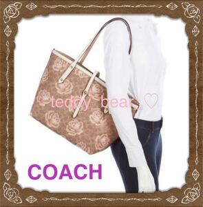 未使用に近い　美品　レア　COACH コーチ　マーケットトート　シグネチャー　ローズ　プリント　花柄　バラ　トートバッグ　薔薇　保存袋　