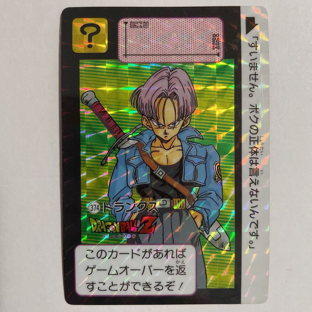 ヤフオク! -「1991)」(ドラゴンボール) (トレーディングカードゲーム 