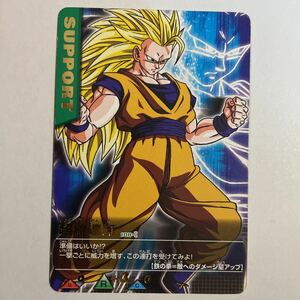 ドラゴンボールZ 爆烈インパクト データカードダス 超カードゲーム 108-Ⅰ 孫悟空 SS3 2005年 当時物 DRAGON BALL 金文字 レア