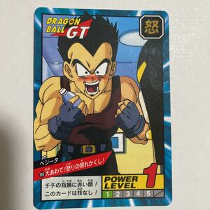 ドラゴンボールGT カードダス スーパーバトル 第20弾 869 ベジータ SB 1997年 当時物 ドラゴンボールZ DRAGON BALL バンダイ BANDAI