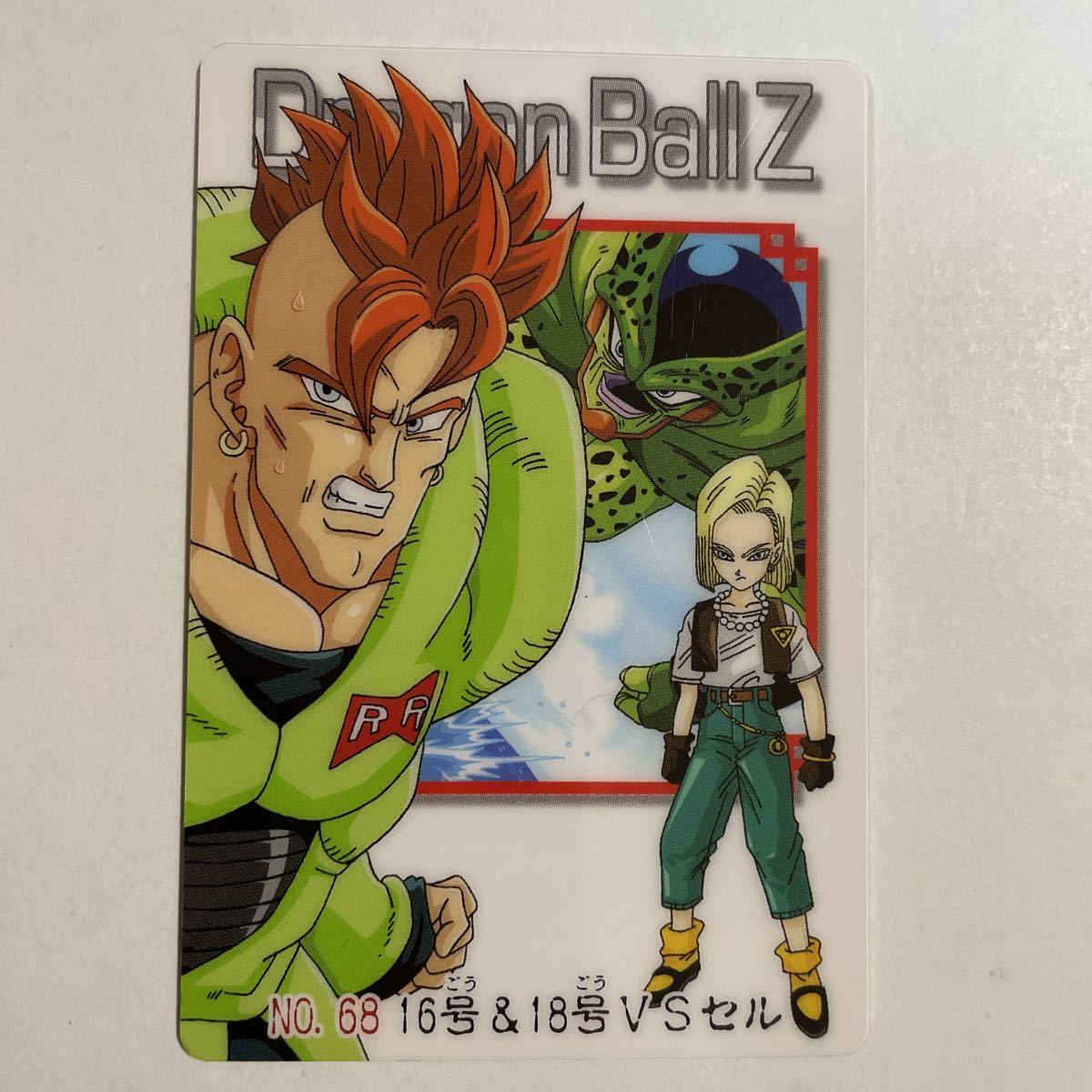 2025年最新】Yahoo!オークション -ドラゴンボールグミカード 2025年最新】Yahoo!オークション -ドラゴンボールグミカード