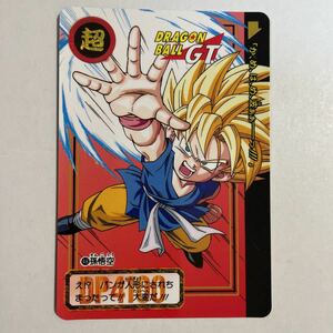 ドラゴンボールGT カードダス 本弾 第27弾 爆発！超サイヤ人！！48 孫悟空 1996年 当時物 Dragon Ball BANDAI バンダイ