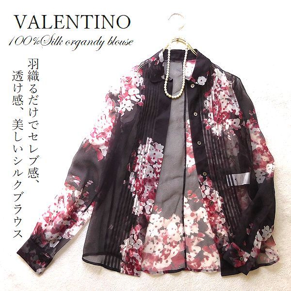 VALENTINO イタリア製 レース切替 ブラック 総柄ワンピース 38