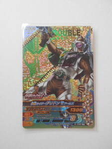 A-564 Ganbaride Kamen Rider Gris Don W arm z6-056 (CP)