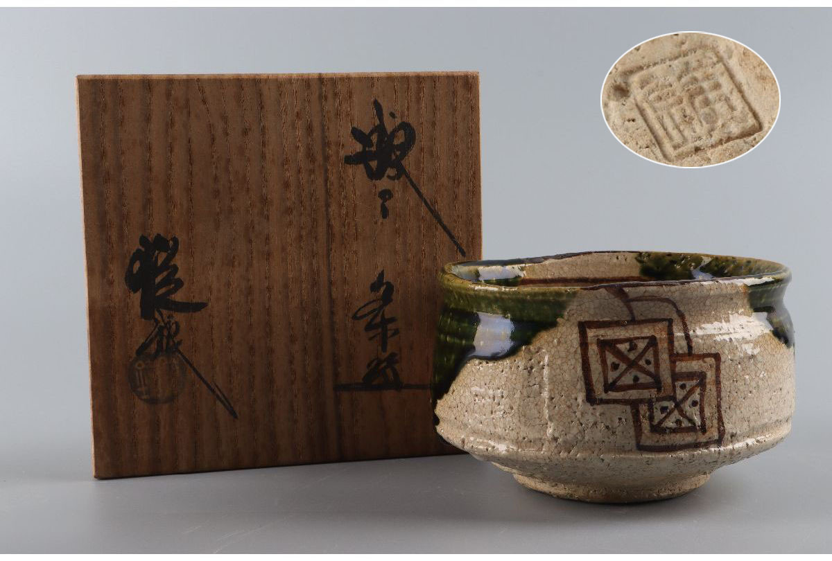 ヤフオク! -「山口錠鐵」の落札相場・落札価格 ヤフオク! -「山口錠鐵」の落札相場・落札価格