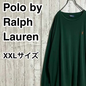 【人気ブランド】ポロバイラルフローレン Polo by Ralph Lauren ロンT ビッグサイズ3XLサイズ ダークグリーン 刺繍ポニー 21S-105