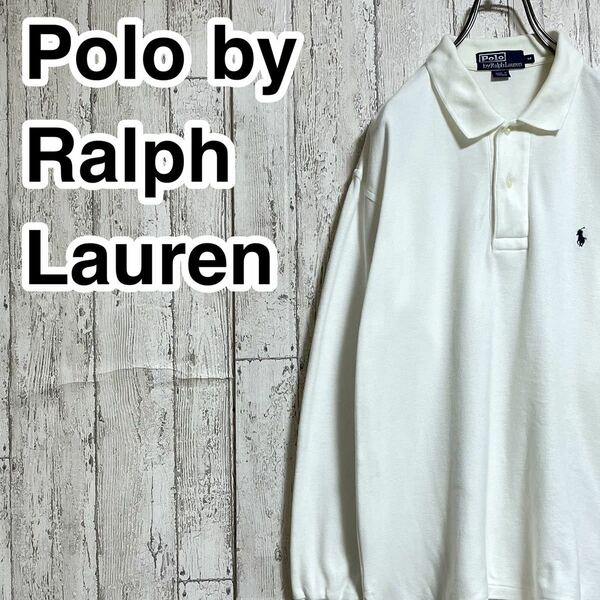 【人気アイテム】ポロバイラルフローレン Polo by Ralph Lauren 長袖 ポロシャツ Mサイズ ホワイト 刺繍ポニー 22-31