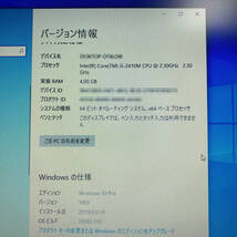  東芝 PC dynabook Satellite B551/C Windows10 Core i5 パソコン PB551CEAN77A51 S750シリーズ ダイナブック TOSHIBA ジャンク_画像10