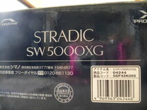●シマノ！STRADIC ストラディック SW5000XG ★未実釣らしい_画像10