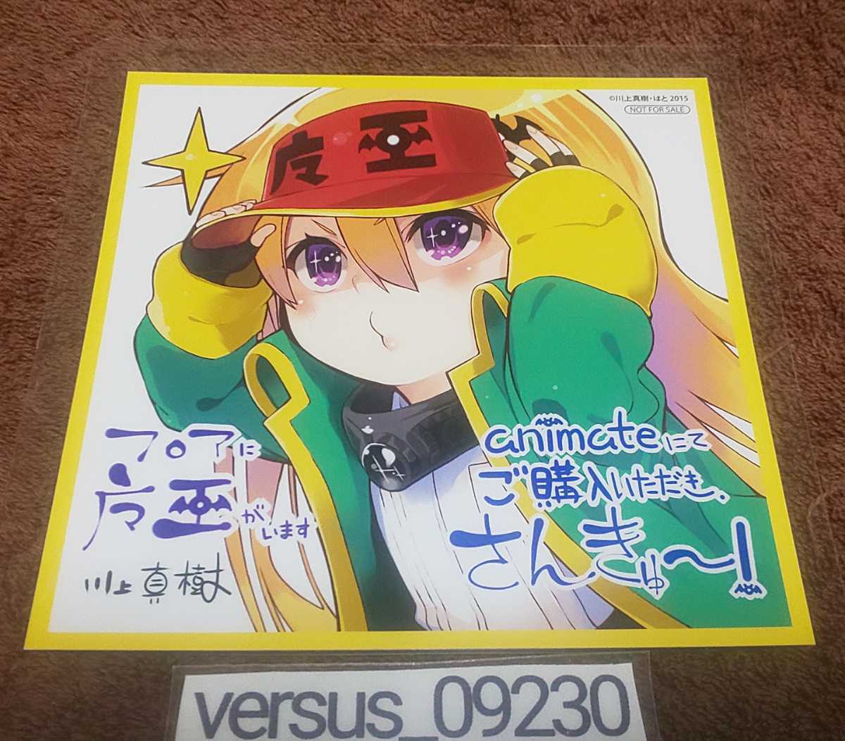 2025年最新】Yahoo!オークション -フロアに魔王がいますの中古品 2025年最新】Yahoo!オークション -フロアに魔王がいますの中古品