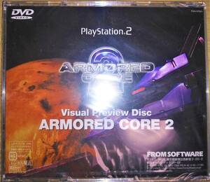 【新品未開封】PS2 プレイステーション2 アーマードコア2 Visual Preview Disc フロム・ソフトウェア FROM SOFTWARE