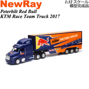 NewRay トラック模型 完成品 Peterbilt Red Bull KTM Race Team Truck 2017 1/32 スケール