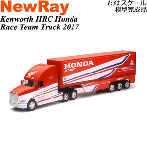 Модель Truck Model завершена Kenworth HRC Honda Race Team Team Truck 2017 1/32 Шкала