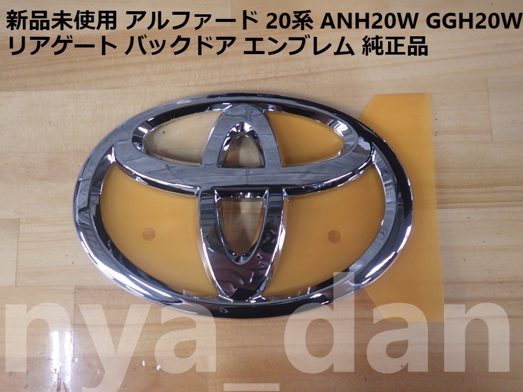 純正 アルファード 系 リアゲート バックドア エンブレム Alphard 外装 エアロパーツ Gruposignus Com Br