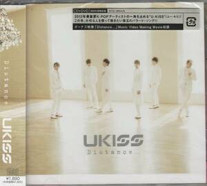 ＵＫＩＳＳさん初回生産限定盤ＣＤ＋ＤＶＤ 「Ｄｉｓｔａｎｃｅ」未使用・未開封