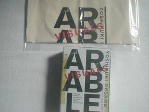  including carriage prompt decision new goods large ....[VISUALS ARABLE ~YOSHIYUKI OHSAWA VIDEO COLLECTION~]5DVD. the first commodity .. Special made thick cotton bag 