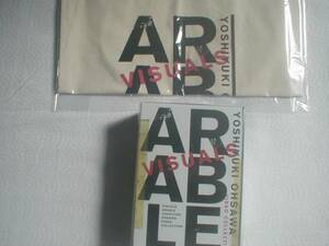 送料込　即決　新品　大澤誉志幸【VISUALS ARABLE ～YOSHIYUKI OHSAWA VIDEO COLLECTION～】５ＤＶＤ。初商品化。特製厚手コットンバッグ