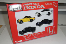 ★ホンダスポーツカーセット (4個)〔美品〕