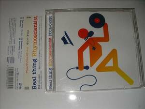 RHYMESCIENTIST ライムサイエンティスト ◆ Real thing ◆ Jazztronik remix Lori Fine