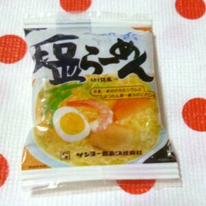 昭和レトロ　　サッポロ一番　塩ラーメン　消しゴム