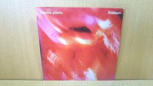 combo pianoコンボ・ピアノ/Ribbon/CD**