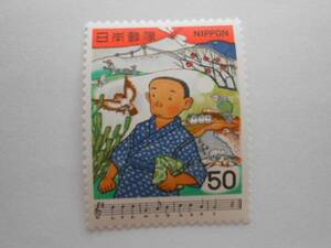  Japanese song no. 2 compilation .... unused 50 jpy stamp (564)