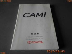  б/у оригинальный Toyota Cami инструкция manual 