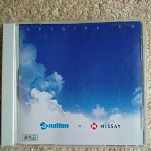 a-nation ニッセイ NISSAY SPECIAL CD 2007 AVEX 浜崎あゆみ他