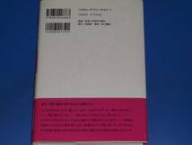 幸福な死に方★逝く人と送る人の愛の絆★シスター 鈴木 秀子★同朋舎★角川書店★帯付★絶版★_画像2