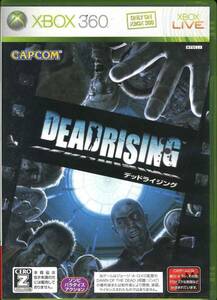 XBOX360〓デッドライジング 〓 DEAD RISING