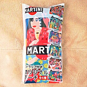 【非売品】MARTINI マルティーニ オリジナル ポーチ