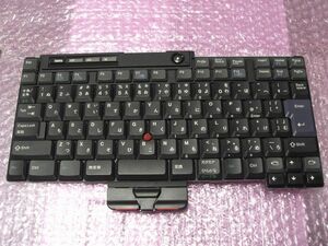 ⇒中古ThinkPadキーボード日本語版 ThinkPad R30/31対応 FRU:02K6038