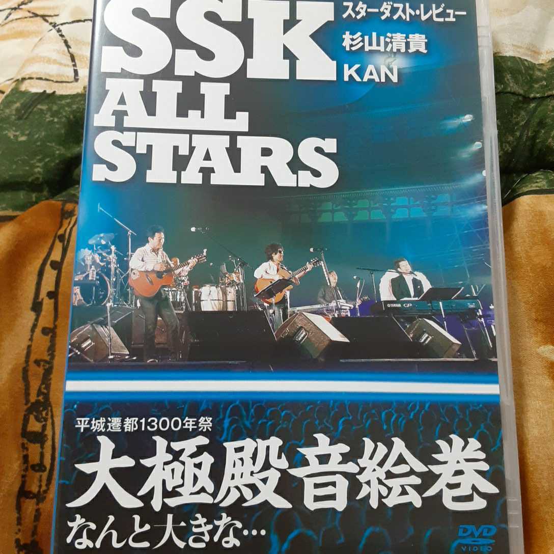 ☆スターダストレビュー DVD『STARDUST REVUE 20th SPECIAL つま恋100 