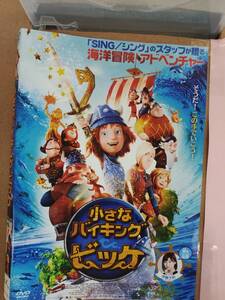 ヤフオク 小さなバイキングビッケ 映画 ビデオ の中古品 新品 未使用品一覧 ヤフオク 小さなバイキングビッケ 映画 ビデオ の中古品 新品 未使用品一覧