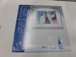 LP Sada Masashi /Glass Age( with belt )
