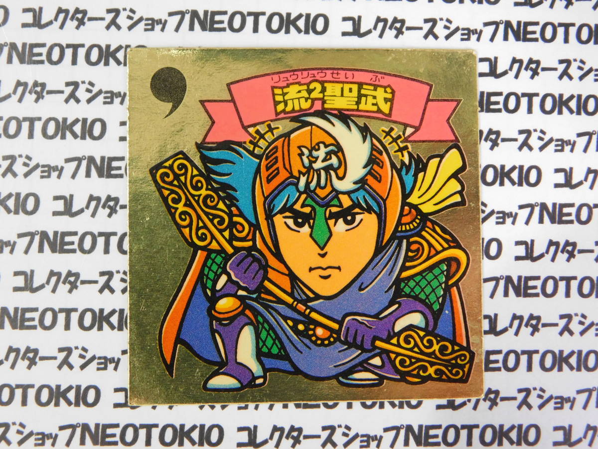ヤフオク! -聖武(ステッカー)の中古品・新品・未使用品一覧